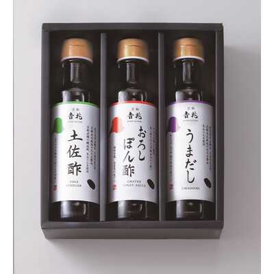 調味料３種詰合せ