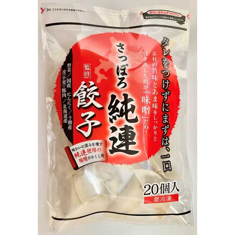 さっぽろ純連監修と宝永　ぎょうざの食べ比べセット♪｜大丸松坂屋オンラインストア【公式通販】