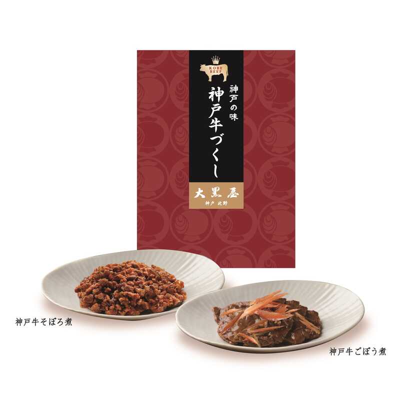 ＜大丸松坂屋＞ 浅草今半 牛肉佃煮詰合せ K−40Z