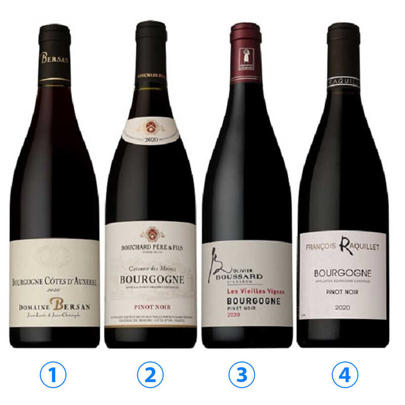 "ブルゴーニュピノ・ノワール飲み比べ4本セット"