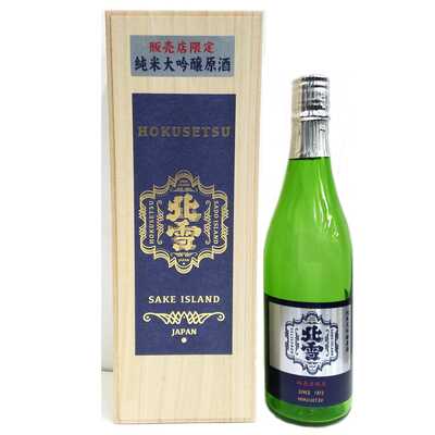 嘉之助 × 大丸松坂屋　限定　Rechar×Bourbon5年& 嘉之助 × 大丸松坂屋限定Rechar×Bourbon5年&