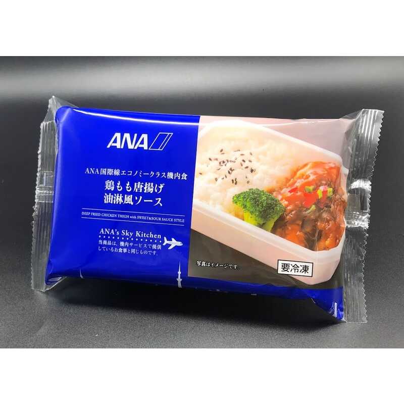 "ANA’s Sky Kitchen ［ANA国際線機内食］鶏もも唐揚げ油淋風ソース"