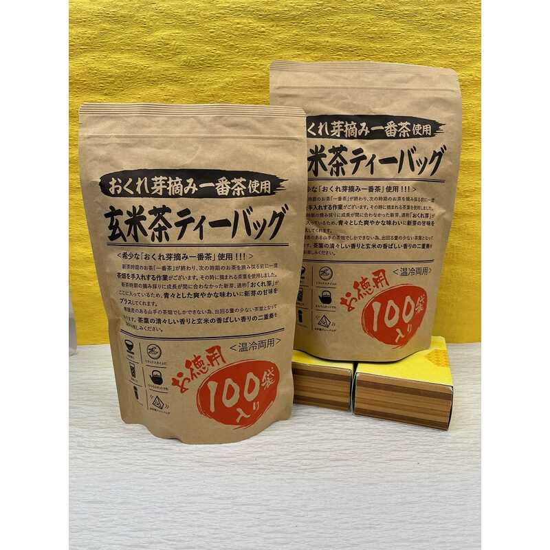 ＜大丸松坂屋＞ おくれ芽摘み一番茶使用 玄米茶ティーバッグ大容量セット