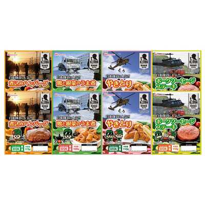 【オーストラリア軍】戦闘糧食※新品・未開 ・賞味期限 ２０２７年１１月１７日まで オーストラリア軍】戦闘糧食※新品・未開 ・賞味期限 2027年