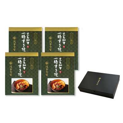 プレミアム野菜茶漬け 4袋セット プレミアム酵素茶漬け4袋セット
