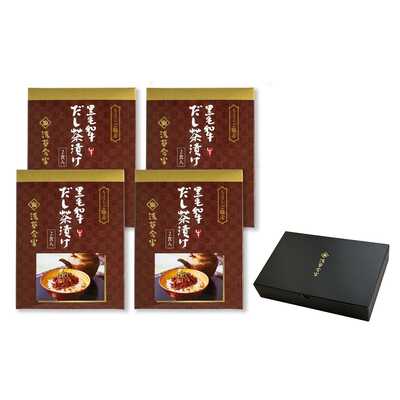【茶漬け】 81012867_1.jpg