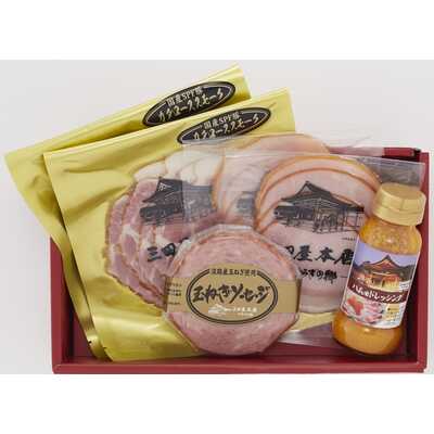 ロースハム詰合せ　ＳＢＨ－３