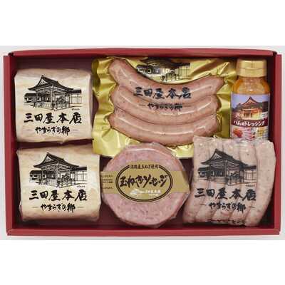 ロースハム詰合せ　ＳＢＨ－８