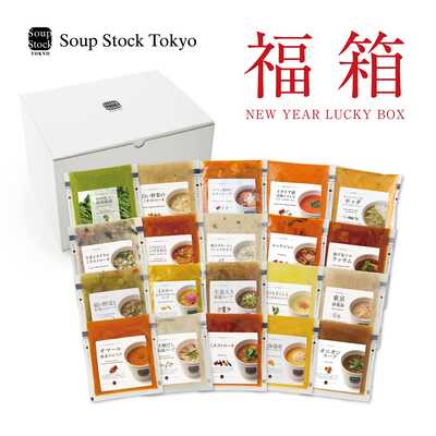 福袋】牛タン丸ごと一本塩麹熟成２０２５年福袋セットＣ｜大丸松坂屋オンラインストア【公式通販】