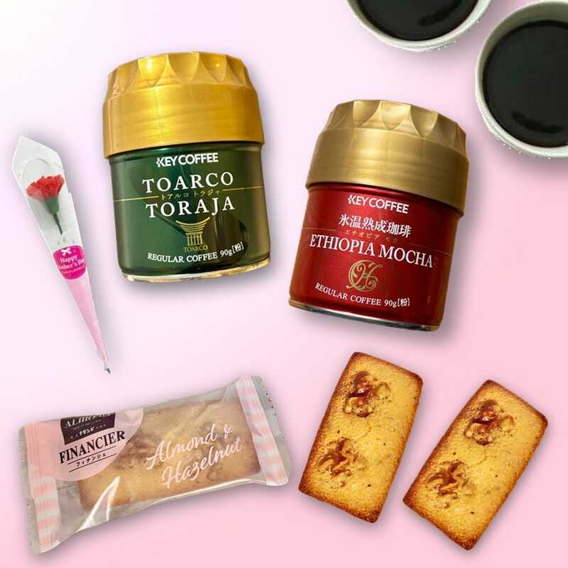 トアルコ トラジャの人気商品・通販・価格比較 - 価格.com