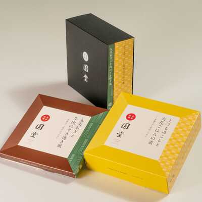 お惣菜人気二種セット