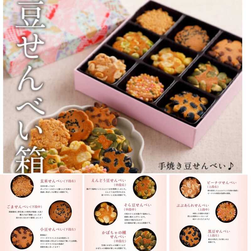 送料無料 おもちゃ箱、福だるま箱、豆せんべい箱 3箱セット｜大丸松坂屋 文房具・ステーショナリー
