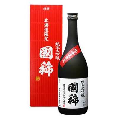 国稀 北海道限定 純米大吟醸