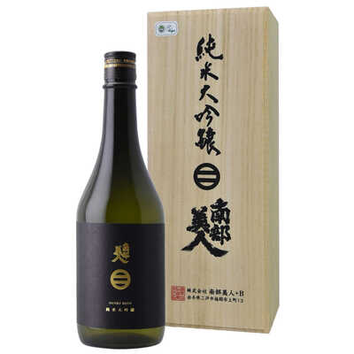 南部美人 純米大吟醸