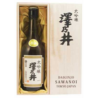 澤乃井 大吟醸 原酒