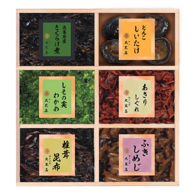 【敬老の日】神戸北野　味彩心
