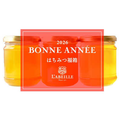 【福袋】はちみつ福箱Ｂ