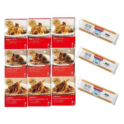 【福袋】ピエトロ洋麺屋パスタ