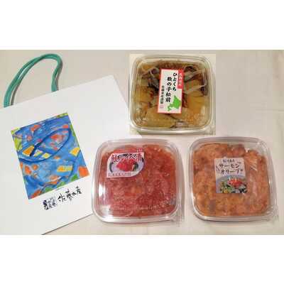 【福袋】佐藤水産　２０２６年迎春福袋Ａ