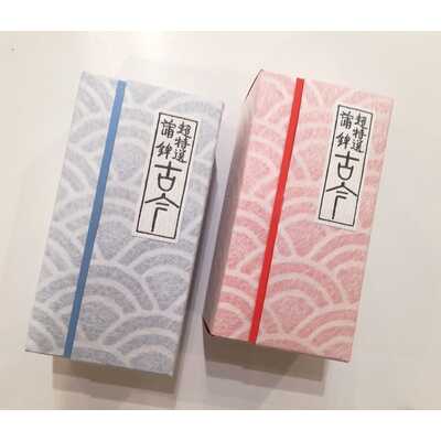 超特選蒲鉾古今　紅白セット