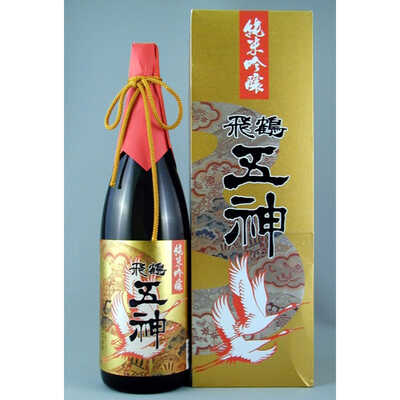 五神　飛鶴