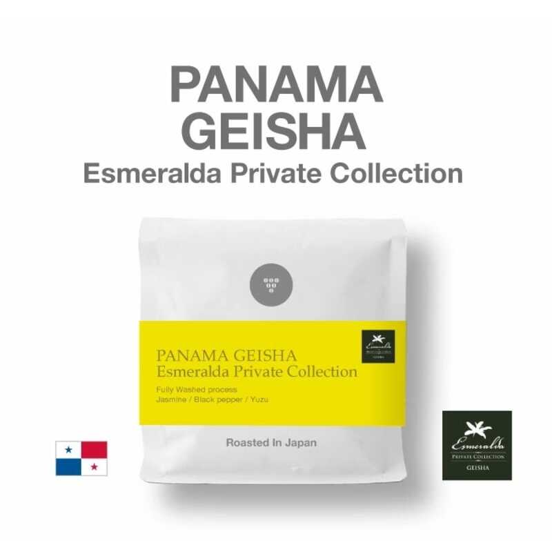 ＜大丸松坂屋＞ TAKAMURA COFFEE ROASTERS 【豆】パナマ エスメラルダ ゲイシャ