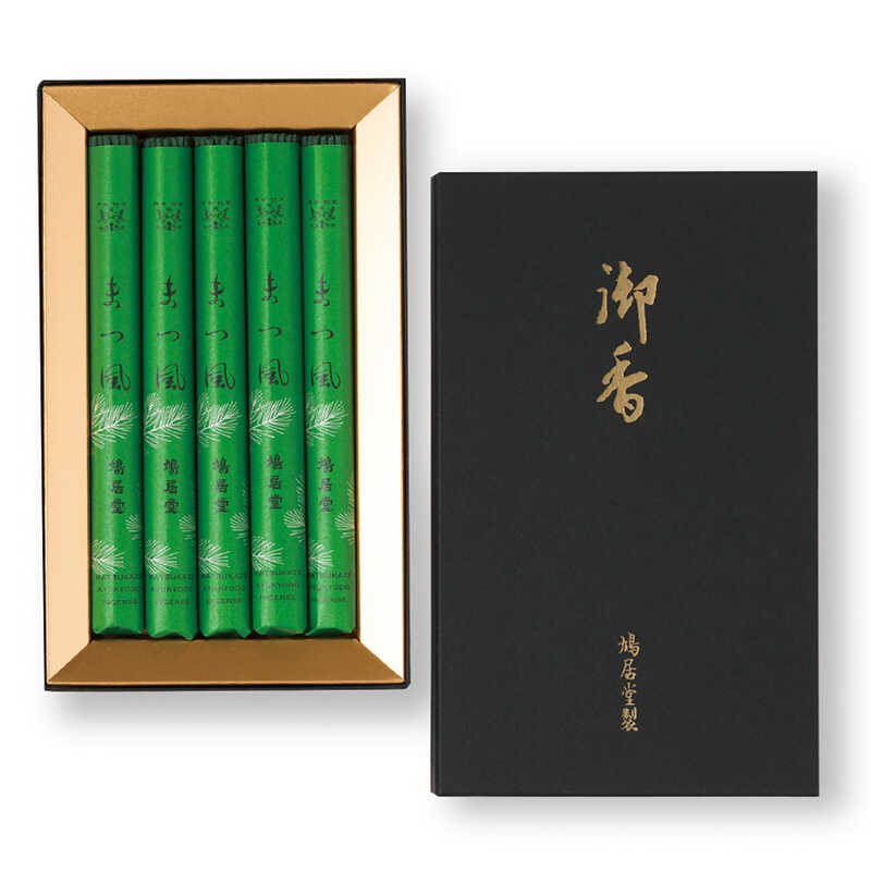 ochagashi2001
