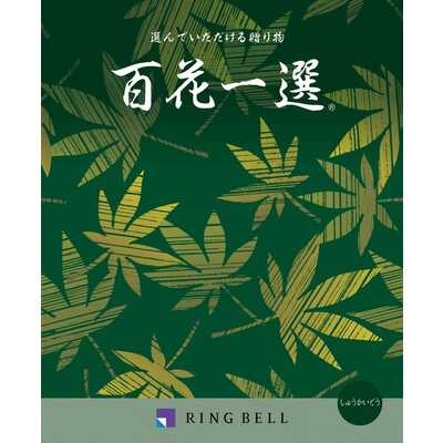 定型挨拶状付き】百花一選｜【定型挨拶状付き】弔事専用カタログ
