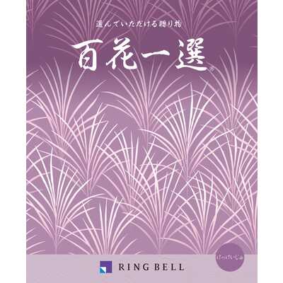 20,000円台｜百花一選｜カタログギフト｜ギフト｜大丸松坂屋