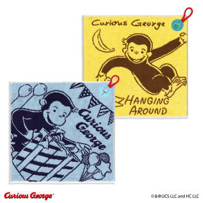 ループ付きウォッシュタオル２枚組（ゆらゆら＆プレゼント）