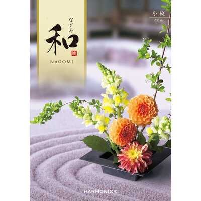 カタログギフト｜大丸松坂屋オンラインストア【公式通販】