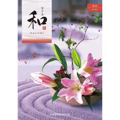 銘仙（めいせん）