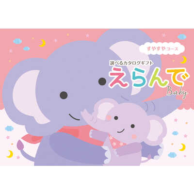 30,000円~50,000円未満|カタログギフト|ギフト|大丸松坂屋 30,000円~50,000円未満|カタログギフト|ギフト|大丸松坂屋