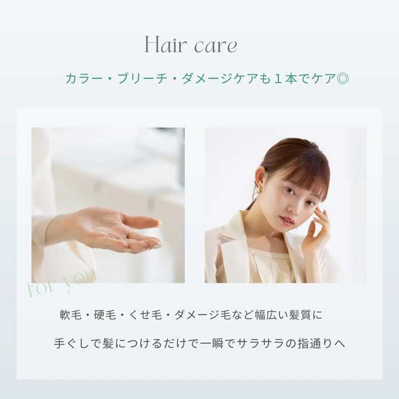 ヘアバーム・ヘアオイルセット｜大丸松坂屋オンラインストア