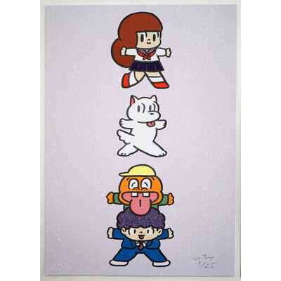 Ｄａｉｊｏｕｂｕ（ｐｕｒｐｌｅ）