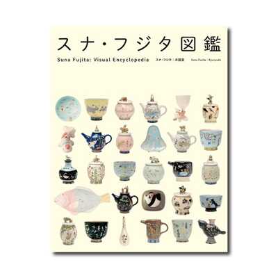 スナ・フジタ(フジタチサト)　湯呑み スナ・フジタ図鑑｜大丸松坂屋オンラインストア【公式通販】
