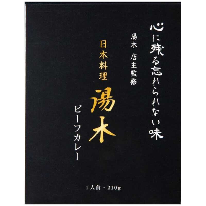 ＜大丸松坂屋＞ 日本料理 湯木 ビーフカレー（3個セット）画像