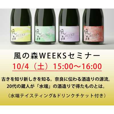 日本酒・焼酎｜お取り寄せグルメ｜大丸松坂屋オンラインストア