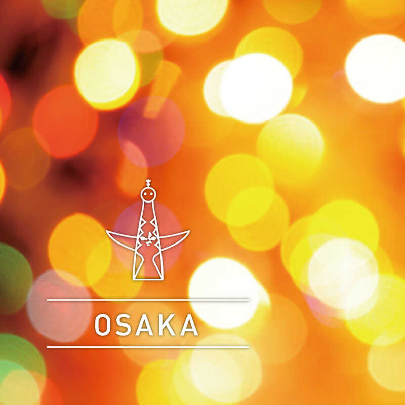 Ｃｉｔｙ ｓｅｒｉｅｓ 大阪（ＯＳＡＫＡ） アロマオイル４５０ｍｌ ｜大丸松坂屋オンラインストア【公式通販】