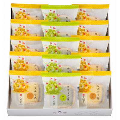 カステラ巻１５個入ＨＭ