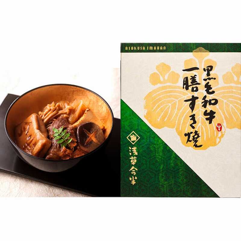 日本最級 祇園又吉 京のすき焼き膳