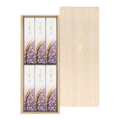 銘香芝山　桐箱６箱入