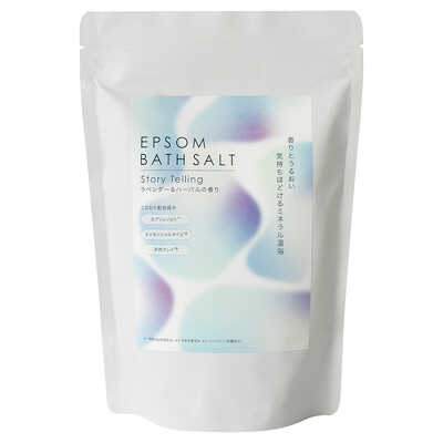 エプソムバスソルト　ストーリーテリング