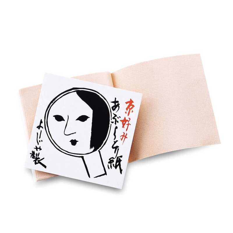 あぶらとり紙