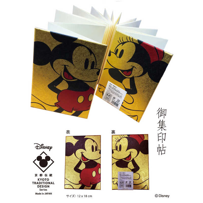 ATELIER JAPAN q~bL[~j[rW