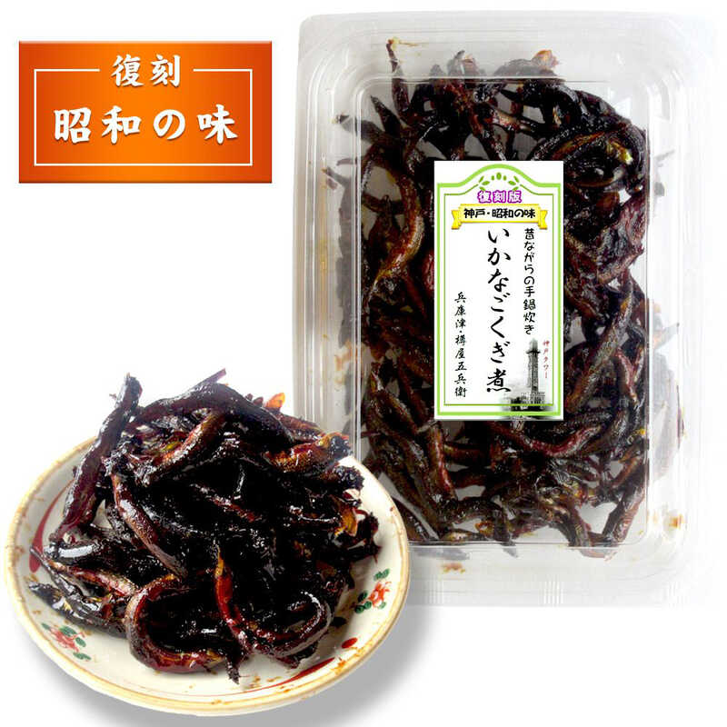 使い勝手の良い くぎ煮詰合せ 80ｇ はりま十水堂