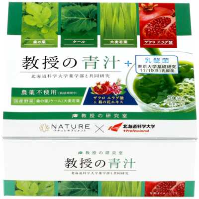 レスベラトロールアドバンスト｜大丸松坂屋オンラインストア