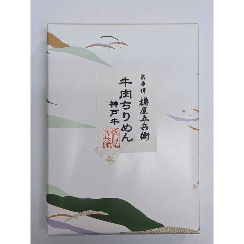 市場 鹿児島県産三温糖５００ｇ 2個までコンパクト便薄型可 国産100％