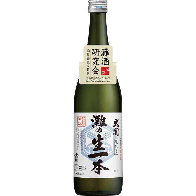 大関