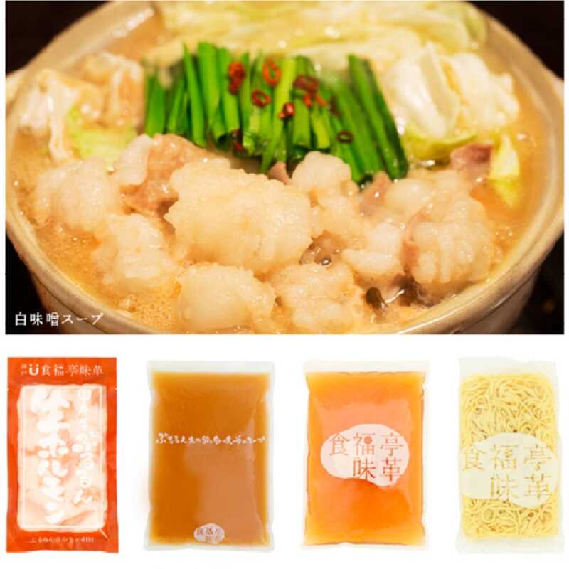 ＜大丸松坂屋＞ 不二屋本店 信玄チャーハンの素 × 3